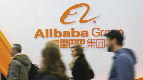 EU planea incluir a Alibaba y otras empresas en lista negra: Reuters